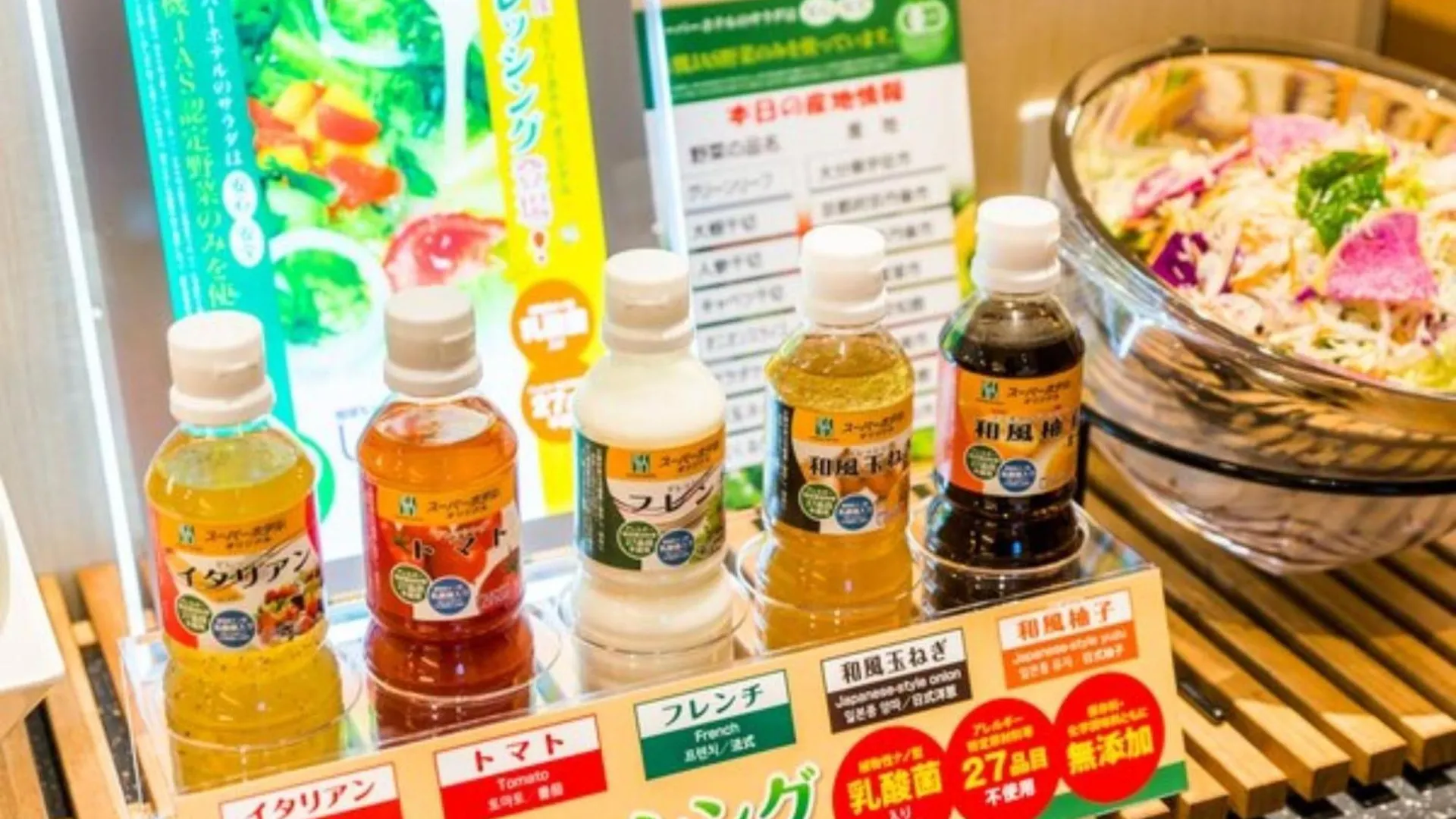 Super Hotel Tokyo Kinshicho Ekimae / Vacation Stay 79356
